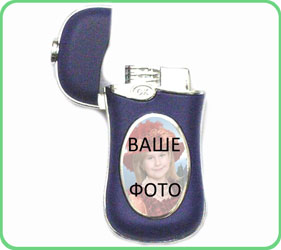зажигалка газ