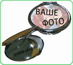 зеркало овальное